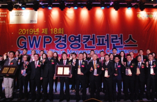 BNK부산은행은 지난 20일 글로벌 컨설팅 기업인 GPTW 주최로 서울 전경련회관 컨벤션센터에서 열린 ‘2019 대한민국 일하기 좋은 100대 기업’ 시상식에서 10년 연속 대상을 수상했다.(앞줄 왼쪽 네번쩨부터 GPTW 손욱 총괄심사위원장, 부산은행 성동화 경영관리그룹장)/사진제공=부산은행