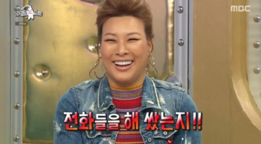 뮤지컬 배우 정영주. /사진=MBC '라디오스타' 방송화면 캡처