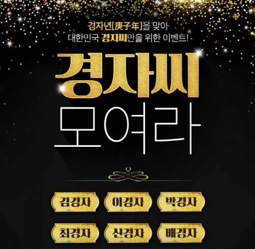 /사진제공=롯데관광개발