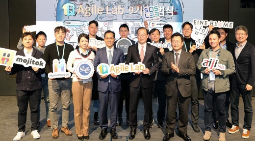 지성규 KEB하나은행장(앞줄 왼쪽 네 번째)과 성기홍 한국성장금융투자운용 대표(앞줄 왼쪽 다섯번째)가 입주업체 관계자 및 참석한 내외빈들과 함께 기념촬영을 하고 있다./사진=KEB하나은행