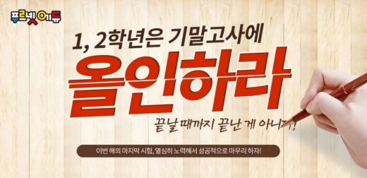 ©금성출판사