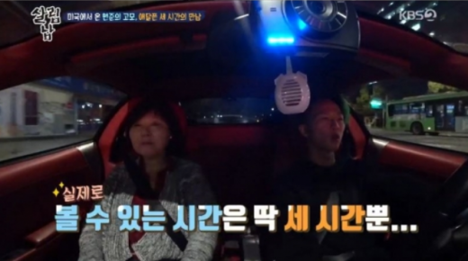 가수 겸 공연예술가 팝핀현준(오른쪽)과 그의 고모. /사진=KBS '살림하는 남자들 시즌2' 방송화면 캡처