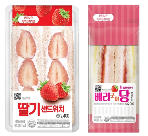 GS25 딸기샌드위치가 돌아온다… 딸기 350톤 사용 전망