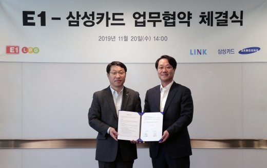 삼성카드 허재영 BDA센터장(오른쪽)과 E1 김수근 영업본부장이 기념촬영을 하고 있다./사진=삼성카드