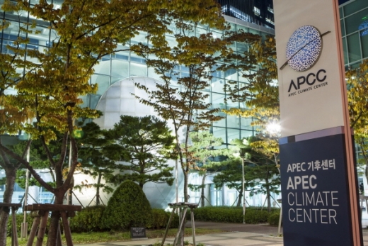 부산 해운대에 위치한 APEC기후센터 전경./사진제공=기후센터
