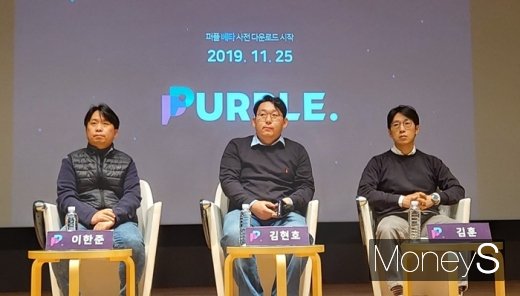 왼쪽부터 이한준 엔씨소프트 게임플랫폼실장, 김현호 엔씨소프트 플랫폼사업센터장, 김훈 엔씨소프트 퍼플 개발실장. /사진=채성오 기자