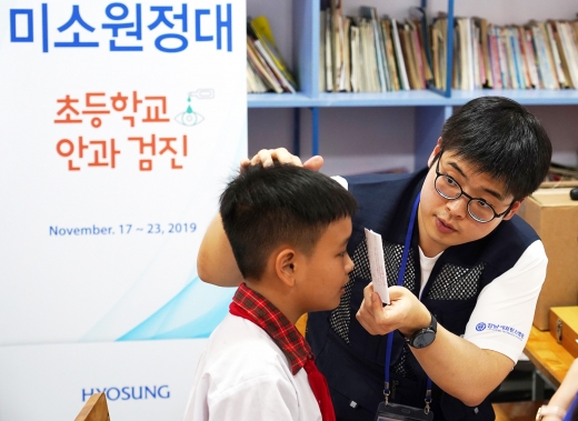 /사진=효성