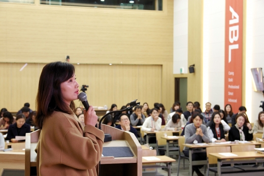 ABL생명, 임직원에 '미니멀 라이프' 강연
