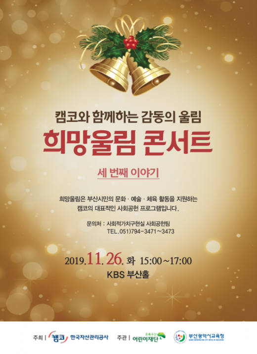 /사진제공=캠코