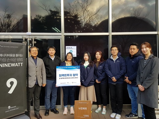지난 18일 인천시 송도동 SW융합진흥센터에서 진행된 협약식에서 이종익 한국사회투자 대표(왼쪽 첫번째), 김영록 나인와트 대표(왼쪽 두 번째) 및 양사 관계자들이 사진 촬영을 하고 있다. / 사진=한국사회투자