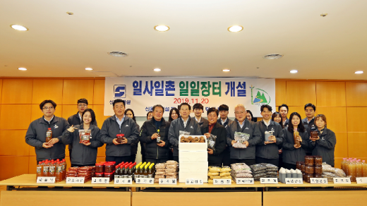 /사진제공=신동아건설