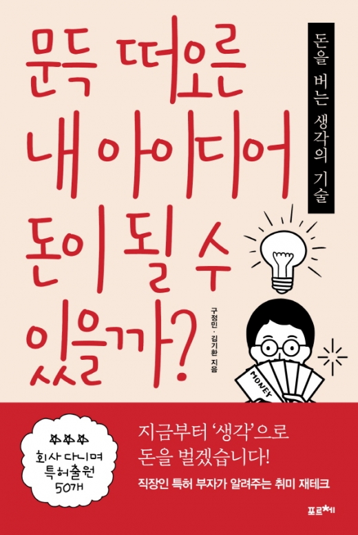 /사진제공=씨즈온