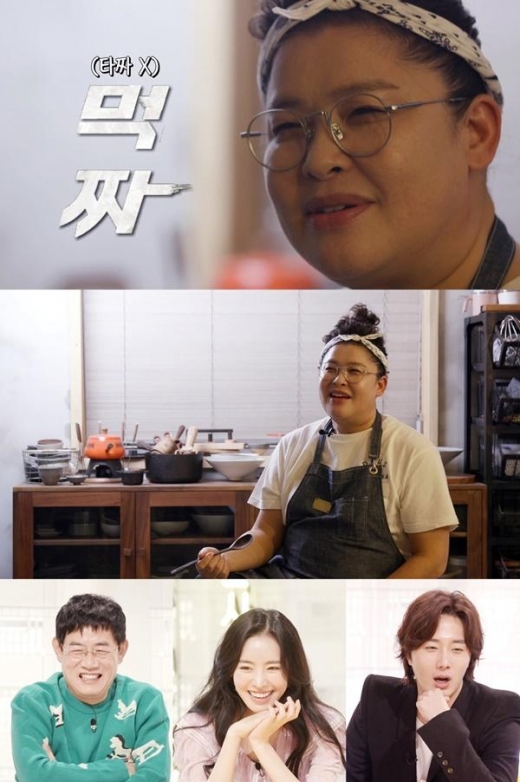 ‘편스토랑’ 이영자, ‘타짜’ 아닌 ‘먹짜’로 '우리 밀' 소개