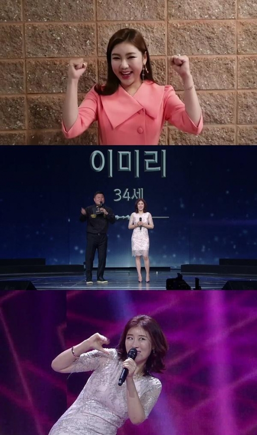 의리녀 송가인,  ‘보이스퀸’ 도전자 '이미리' 지원 사격