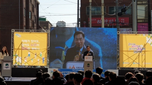평택시 송탄치매안심센터, ‘개소식 및 치매가족 힐링음악회’. / 사진제공=평택시