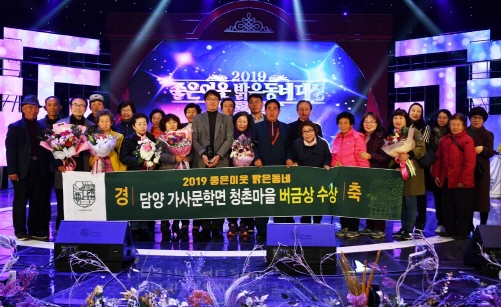 /사진제공=담양군