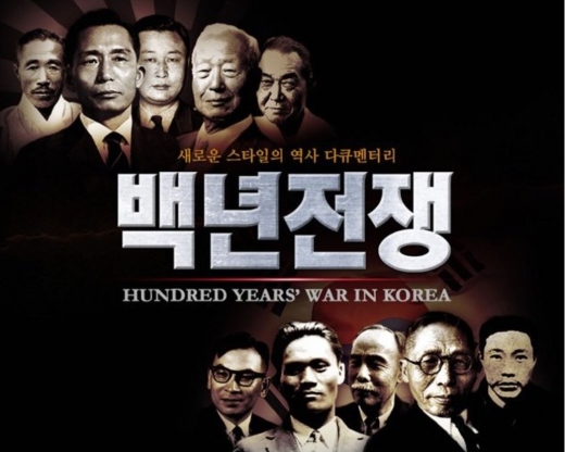 백년전쟁. /사진=뉴스1   