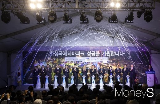 [머니S포토] 경기 화성일대,  국내 최대 멀티 테마파크 조성 첫 발
