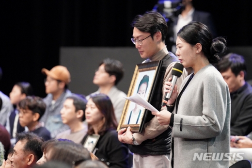 충남 아산의 한 초등학교 앞 스쿨존에서 교통사고로 숨진 고 김민식군의 부모. /사진=뉴시스   