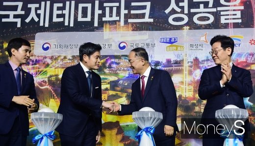 [머니S포토] 신세계, 경기 화성에 깃발 꽂다