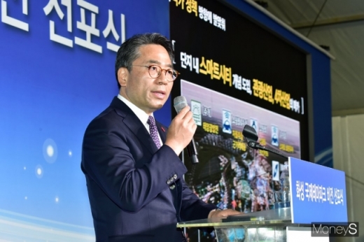 '화성테마파크' 비전 선포식. / 사진=임한별 기자