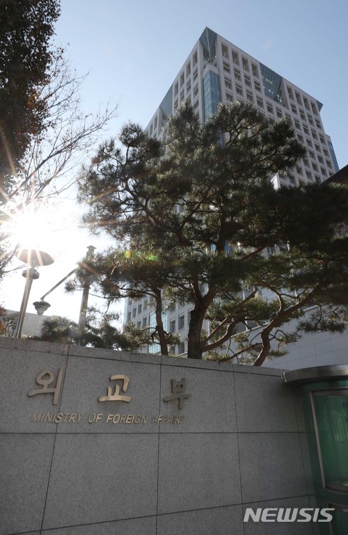 외교부 청사. /사진=뉴시스