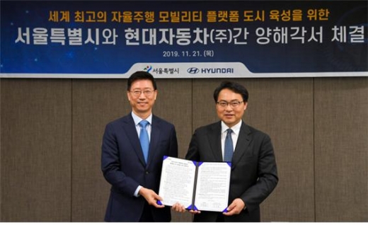 현대자동차와 서울특별시는 자율주행자동차 실증사업을 추진하기로 했다./사진=현대차그룹  
