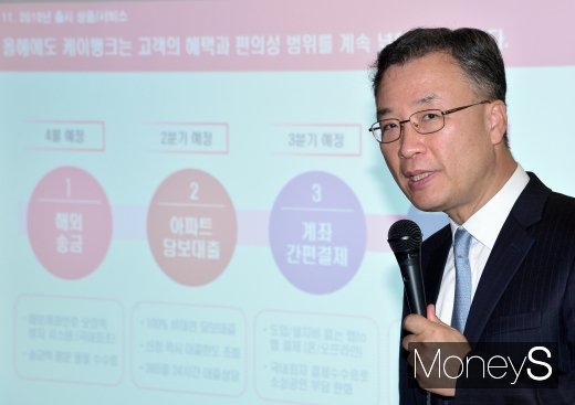 심성훈 케이뱅크 행장/사진=임한별 기자