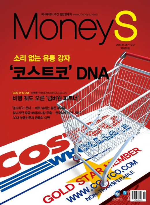 채우면 다 팔린다… 유통 강자 ‘코스트코’