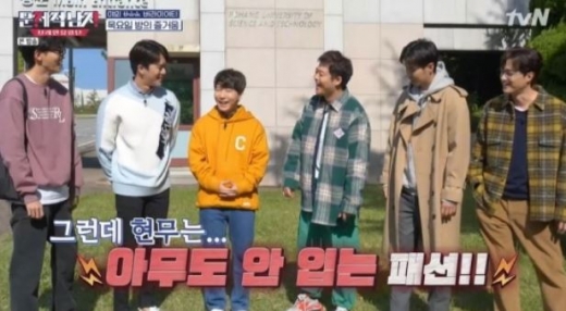 /사진=tvN '문제적남자' 방송화면 캡처