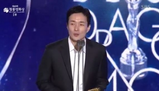 이병헌 감독. /사진=SBS
