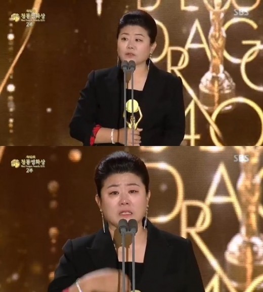 배우 이정은. /사진=SBS