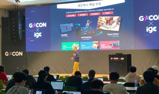 /사진=더 샌드박스