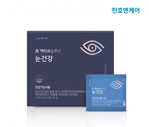 천호엔케어 '액티브솔루션 눈건강'