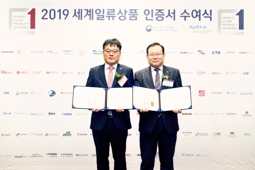 ./사진=JW그룹