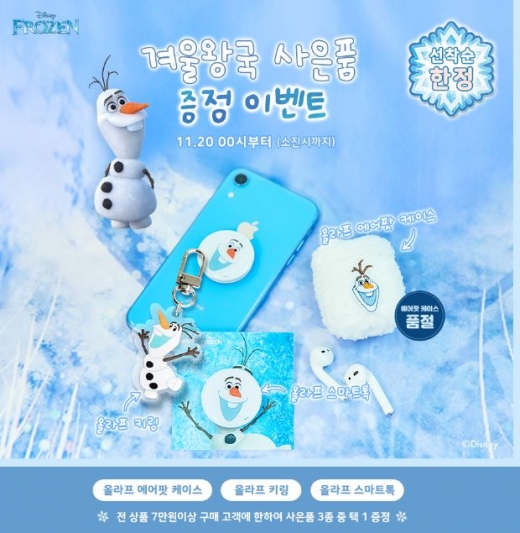 /사진=스파오 제공