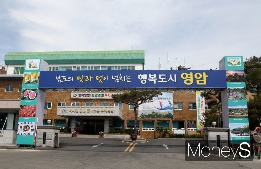   영암군청 전경 /사진제공=영암군