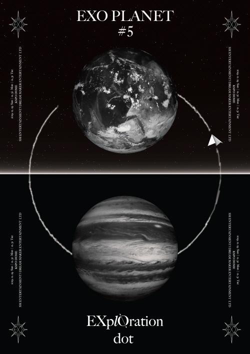 엑소, 12월 서울 앙코르 콘서트 연다… 예매는 언제?