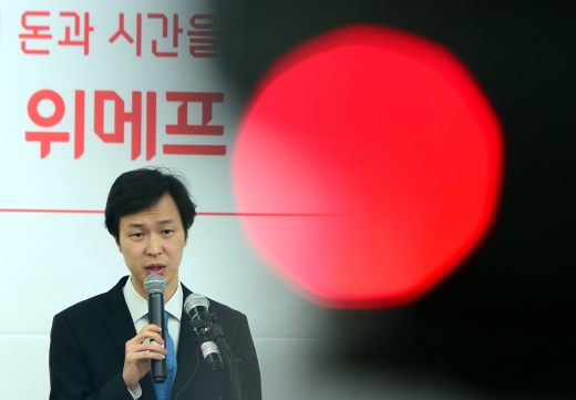 2015년 갑질 논란 기자회견에서 사과하는 박은상 위메프 대표. /자료사진=뉴시스