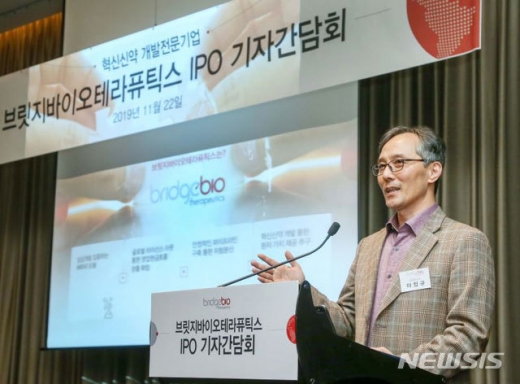 이정규 브릿지바이오테라퓨틱스 대표는 22일 IPO(기업공개) 기자간담회를 열고 기업 전략을 소개했다./사진=뉴시스