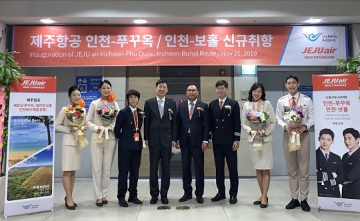 제주항공, 인천-푸꾸옥, 보홀 신규 취항식. /사진=제주항공