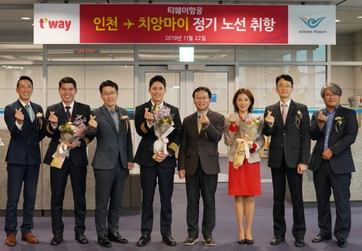 티웨이항공, 인천-치앙마이 노선 신규 취항. /사진=티웨이항공