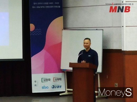 모영일대표 (사진=강동완 기자)