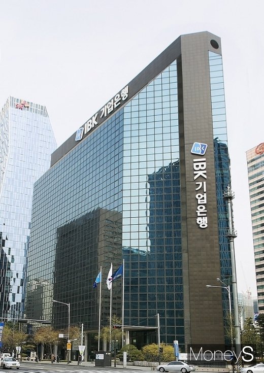 /사진=기업은행