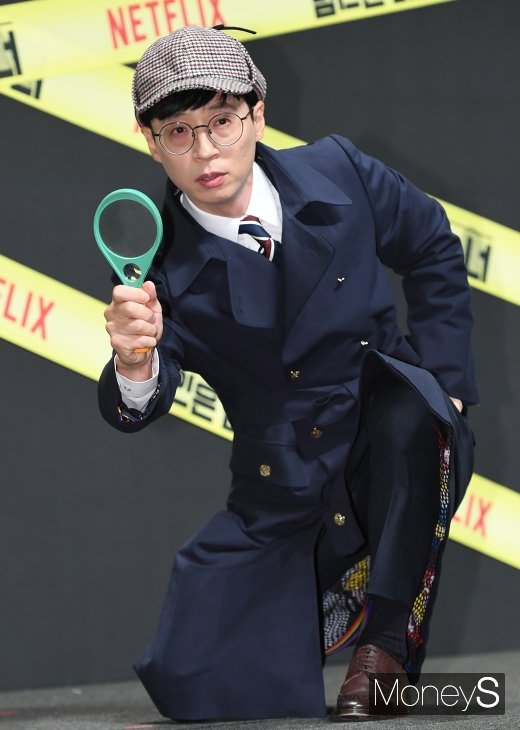 유재석 승소. /사진=장동규 기자