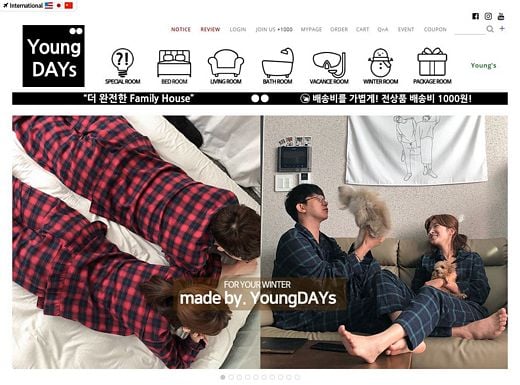 영데이즈 홈페이지 캡쳐