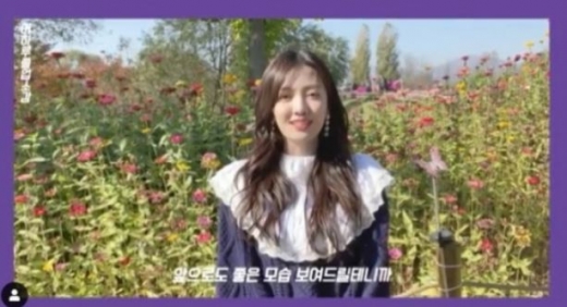 /사진=김지인 인스타그램