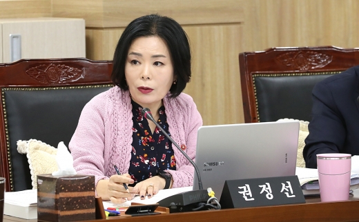 경기도의회 권정선 의원. / 사진제공=경기도의회