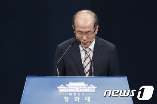지소미아 종료 전제...23일 종료 권고 효력 정지(속보)