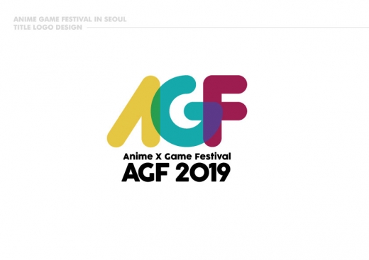 애니메이션X게임 축제 'AGF 2019', 12월 일산 킨텍스에서 개최